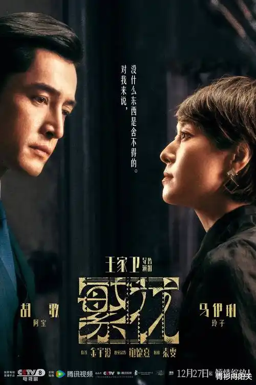 雾港十三号 热播电视剧全集手机免费在线观看